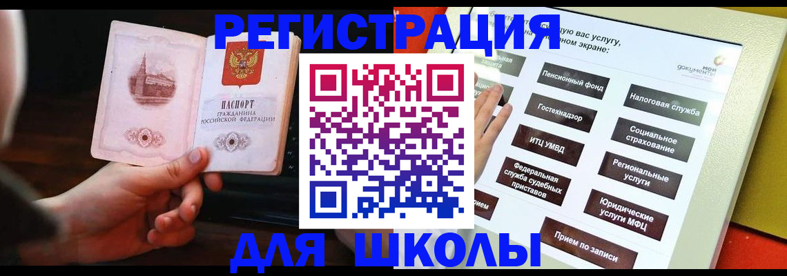 пропишу в квартире в Благовещенске